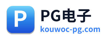 PG电子 Logo