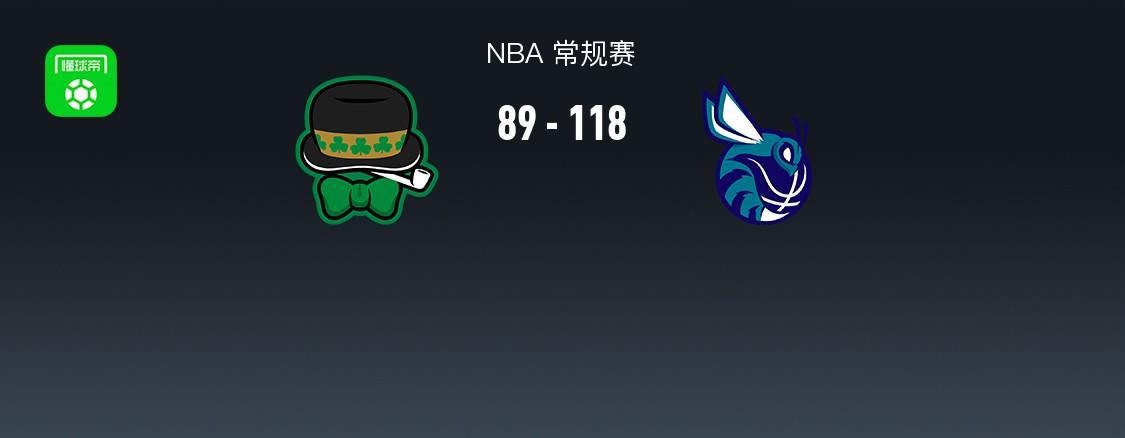 PG电子app下载-NBA战报：黄蜂118-89大胜凯尔特人取NBA6连胜，德里克-怀特29分